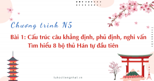 Bài 1 tiếng nhật N5